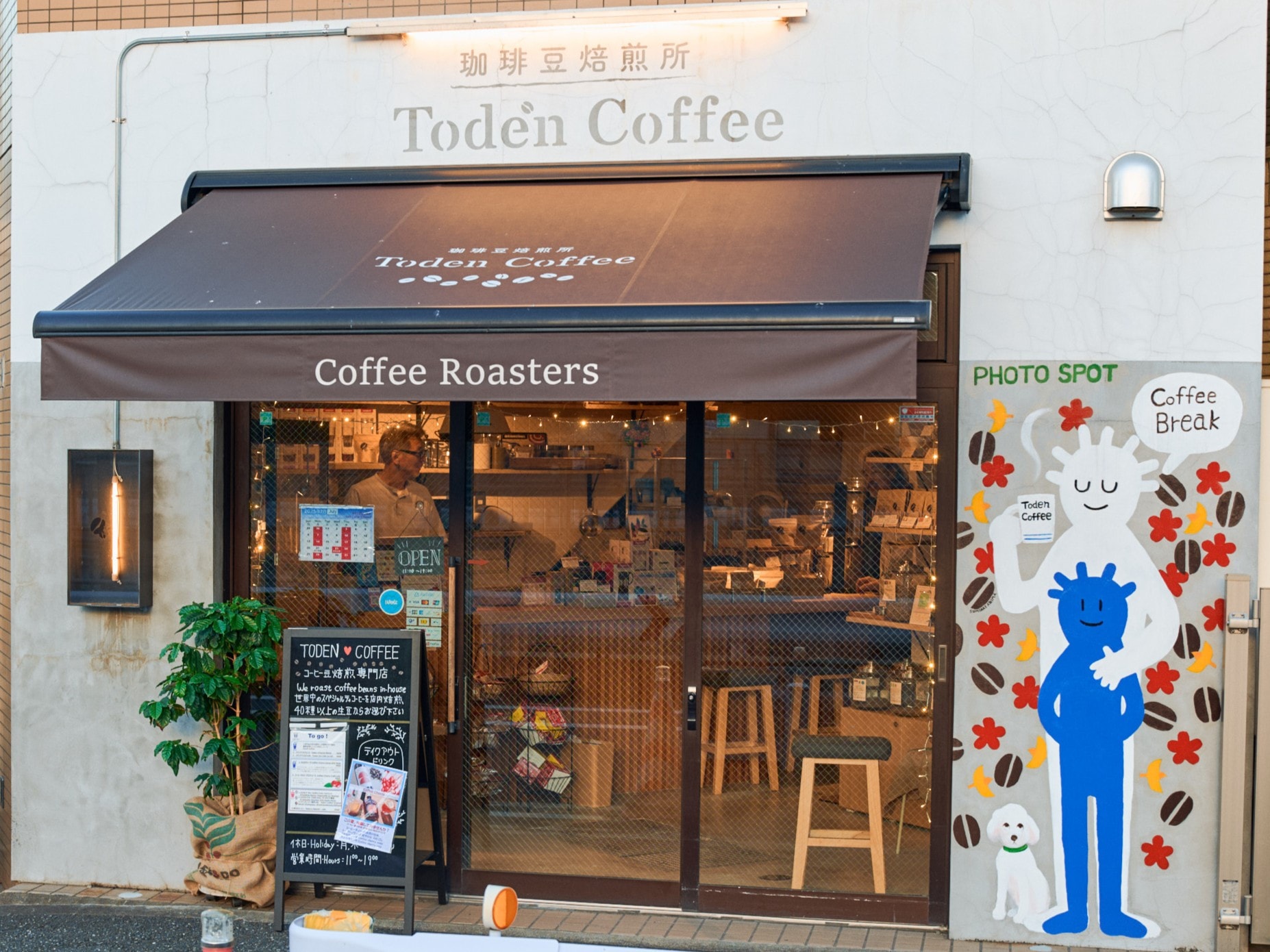 受注焙煎】タイコーヒー 「Coffee Plantation At Thepsadej：プロ